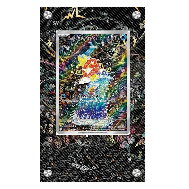 Pokemon Card Extended Artwork Display