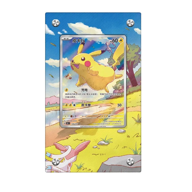 Pokemon Card Extended Art Display