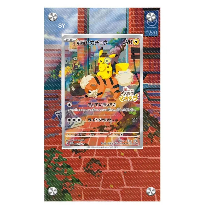 Pokemon Card Extended Artwork Display