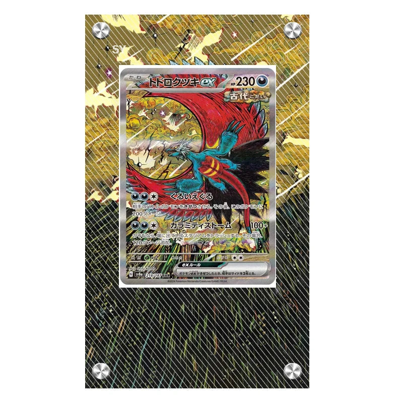 Pokemon Card Extended Artwork Display