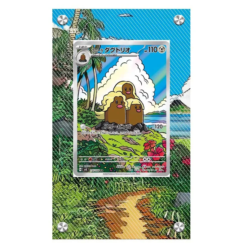 Pokemon Card Extended Artwork Display