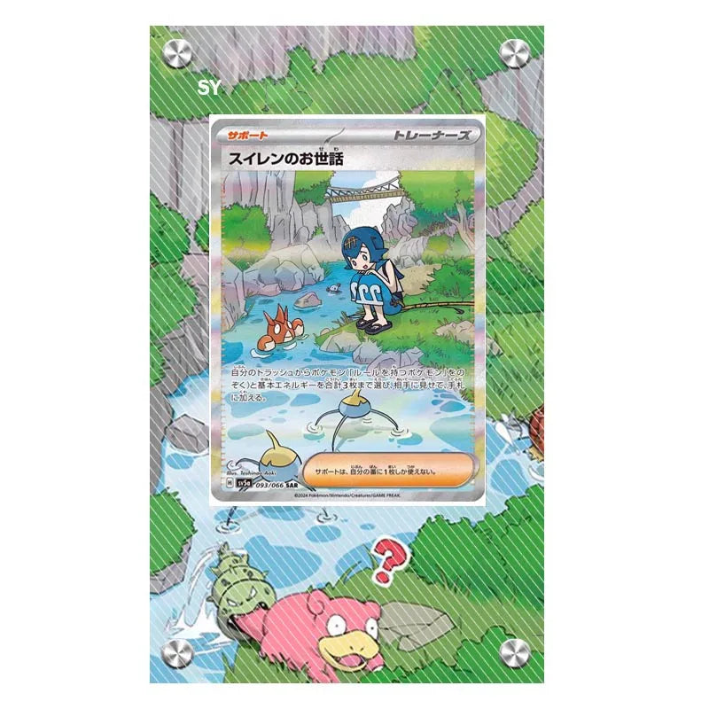 Pokemon Card Extended Artwork Display