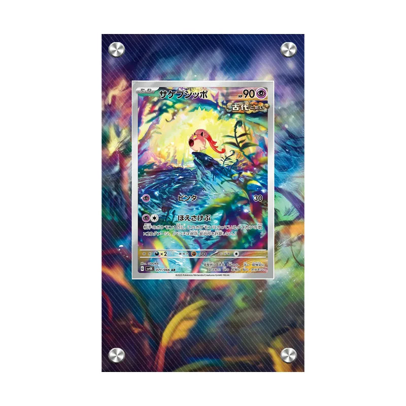 Pokemon Card Extended Artwork Display