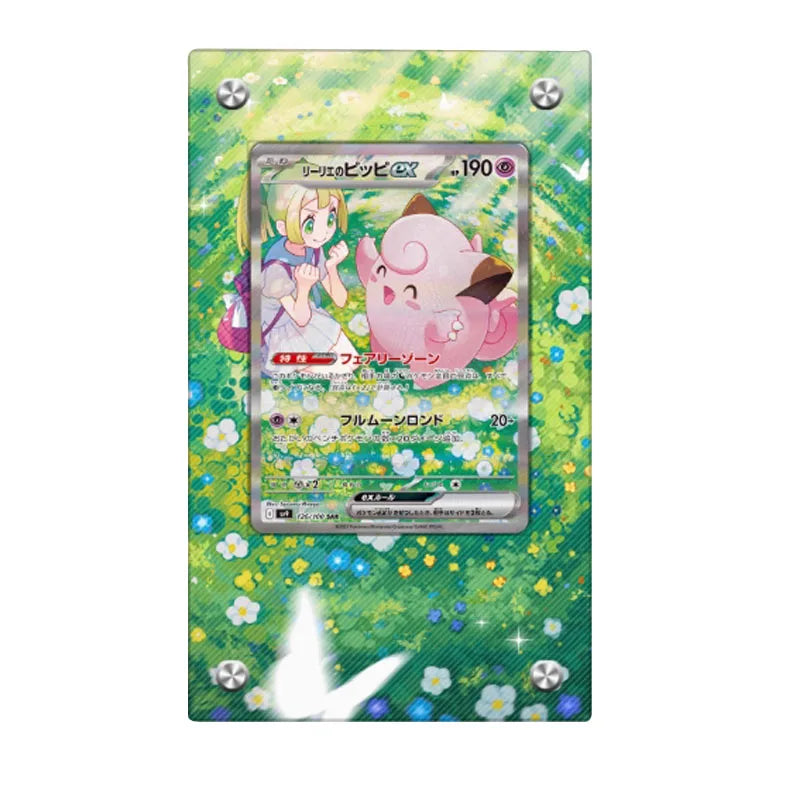 Pokemon Card Extended Art Display