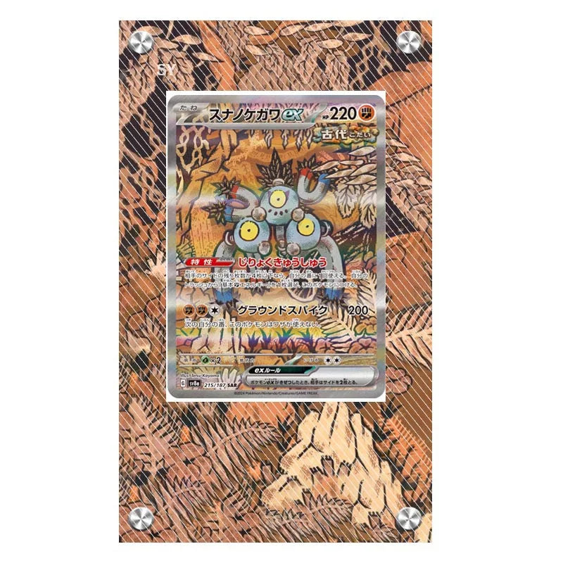 Pokemon Card Extended Artwork Display