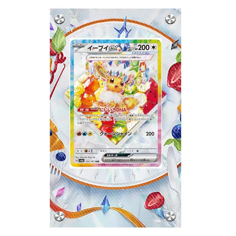 Pokemon Card Extended Artwork Display