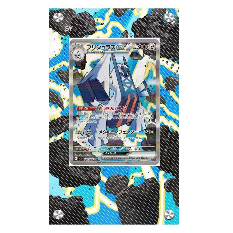 Pokemon Card Extended Artwork Display